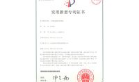 點(diǎn)擊查看詳細(xì)信息<br>標(biāo)題：一種漩渦超凈除霧器 閱讀次數(shù)：821